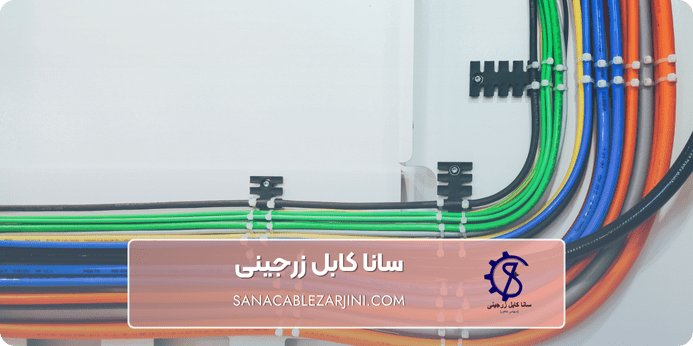 نکات ایمنی در هنگام کار با کابل مسی کنسانتریک