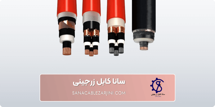 کابل 20 کیلو ولت 1 در 185