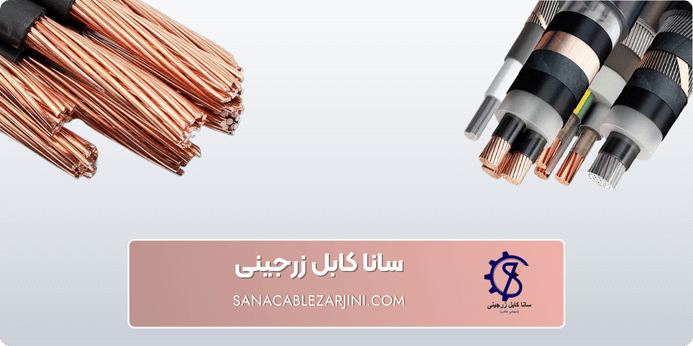 کاربردهای کابل 20 کیلو ولت 1 در 185 چیست