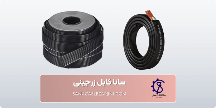 خرید کابل افشان تخت