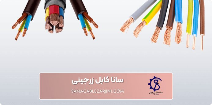 ویژگی های کابل 20 کیلو ولتی چیست