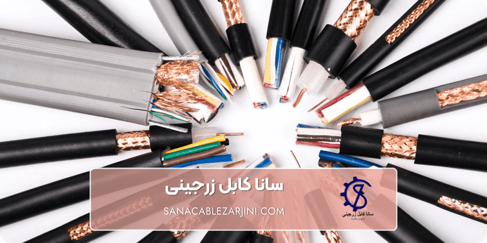 خرید کابل کنسانتریک