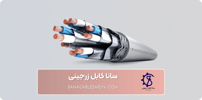کاربرد کابل های افشان