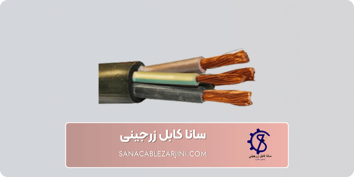 تفاوت کابل افشان و مفتولی