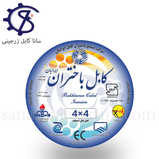 Untitled-1 کابل افشان4×4باختران کابل ایرانیان - Image 1