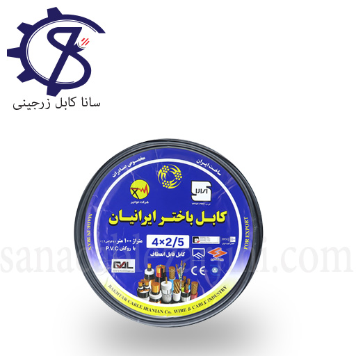 Untitled-1 کابل افشان2/5×4باختر ایرانیان - Image 1