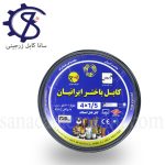 کابل افشان1/5×4باختر ایرانیان