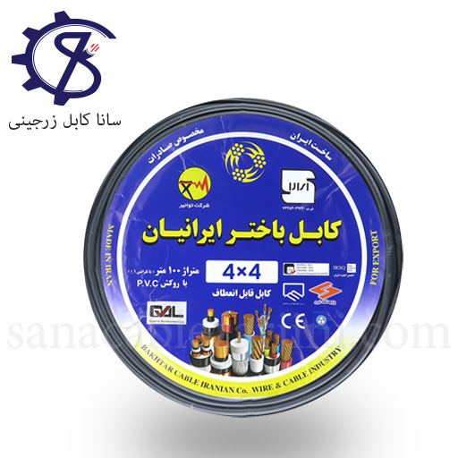 Untitled-2 کابل افشان4×4باختر ایرانیان - Image 1