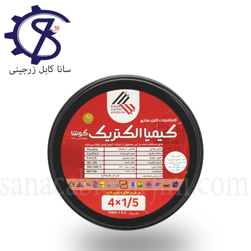 Untitled-2 کابل افشان1/5×4کیمیا الکتریک کوشا - Image 1