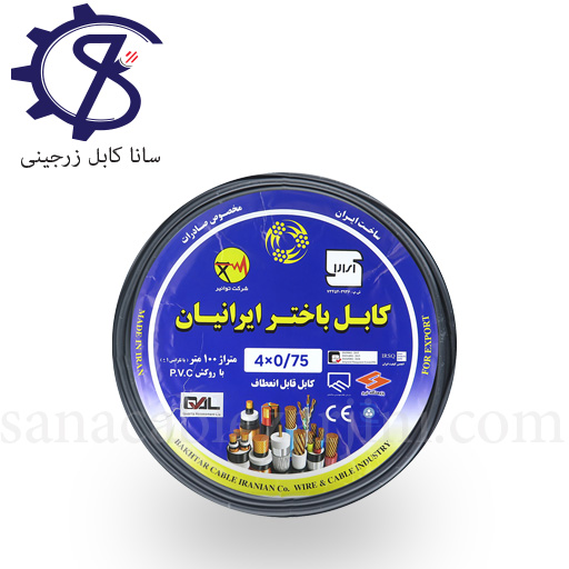 Untitled-2 کابل افشان0/75×4باختر ایرانیان - Image 1
