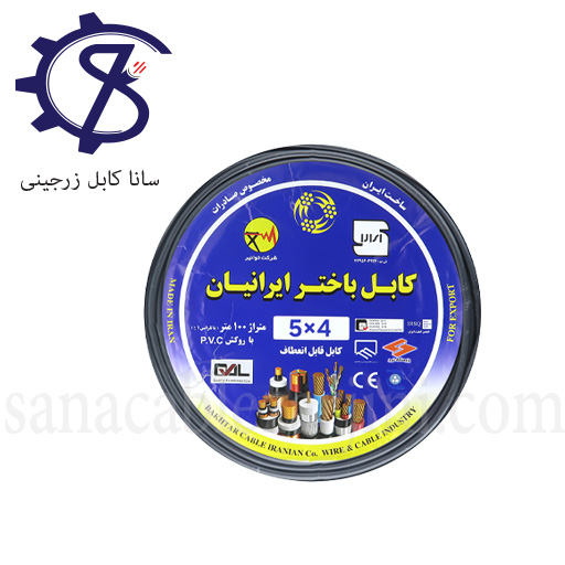 Untitled-2 کابل افشان4×5باختران کابل ایرانیان - Image 1