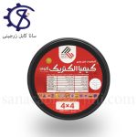 کابل افشان4×4کیمیا الکتریک کوشا