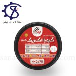 کابل افشان0/75×4کیمیا الکتریک کوشا