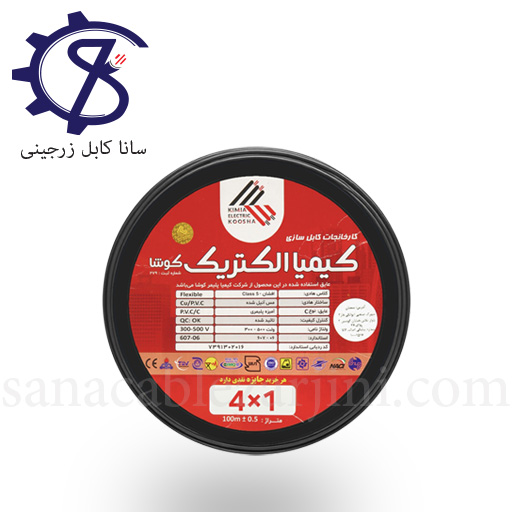 Untitled-3 کابل افشان1×4 کیمیا الکتریک کوشا - Image 1