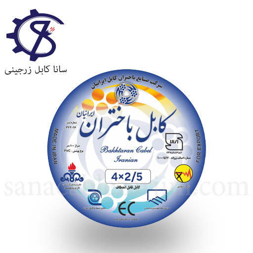 Untitled-4 کابل افشان 2/5×4 باختران کابل ایرانیان - Image 1