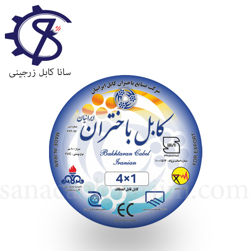 Untitled-4 کابل افشان1×4باختران کابل ایرانیان - Image 1