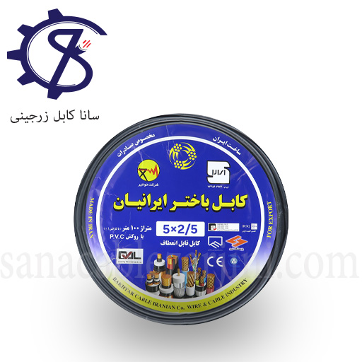Untitled-4 کابل افشان2/5×5باختر ایرانیان - Image 1
