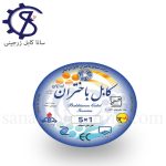 کابل افشان1×5باختران کابل ایرانیان
