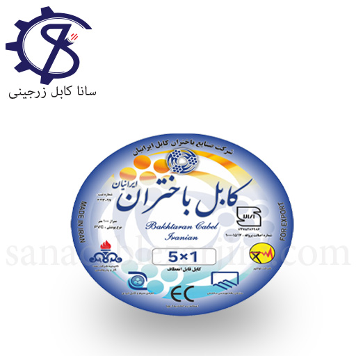 Untitled-5 کابل افشان1×5باختران کابل ایرانیان - Image 1