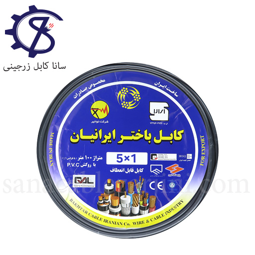 Untitled-5 کابل افشان1×5باختر ایرانیان - Image 1