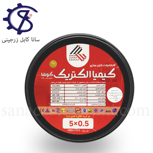 Untitled-5 کابل افشان0/5×5کیمیا الکتریک کوشا - Image 1