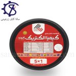 کابل افشان1×5کیمیا الکتریک کوشا