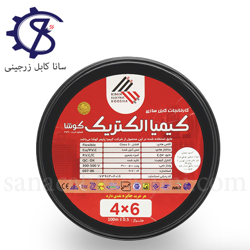 Untitled-6 کابل افشان6×4کیمیا الکتریک کوشا - Image 1