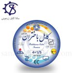 کابل افشان1/5×4باختران کابل ایرانیان