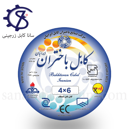 Untitled-8 کابل افشان6×4باختران کابل ایرانیان - Image 1