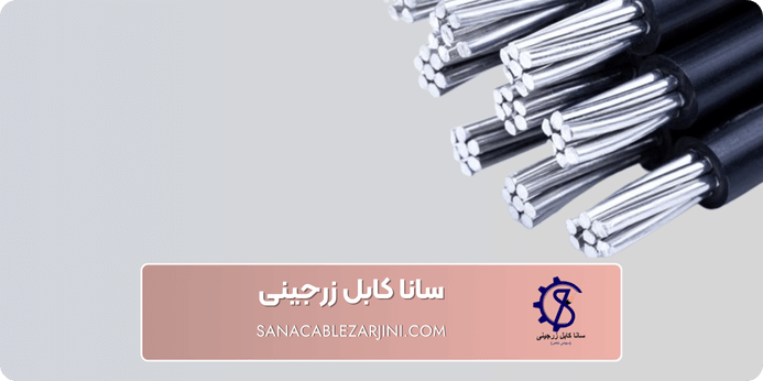 راهنمای انتخاب بهترین کابل آلومینیوم بر اساس نیاز شما