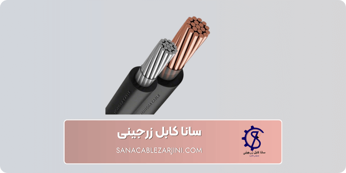 نحوه اتصال کابل الومینیوم به مس