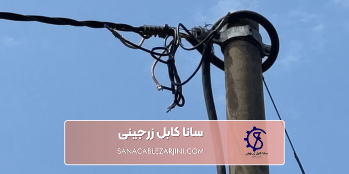 ساختار کابل خودنگهدار