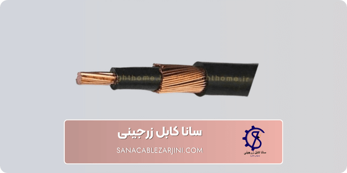 مزایای کابل های کنستانتریک