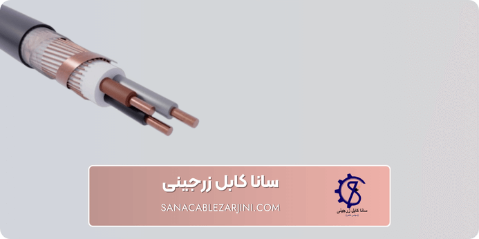 بررسی انواع کابل کنستانتریک