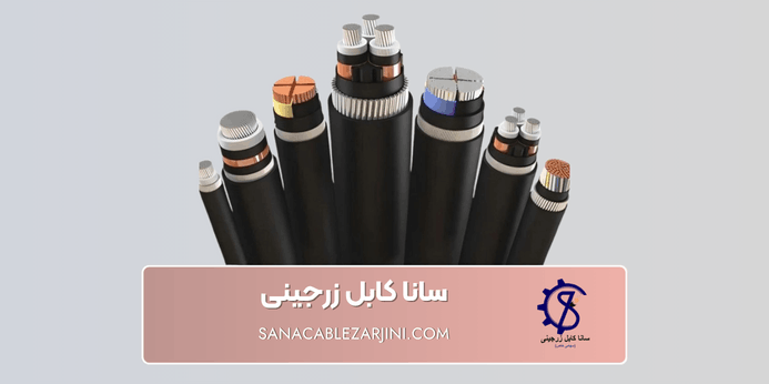 استاندارد های وزارت نیرو برای کابل خودنگهدار