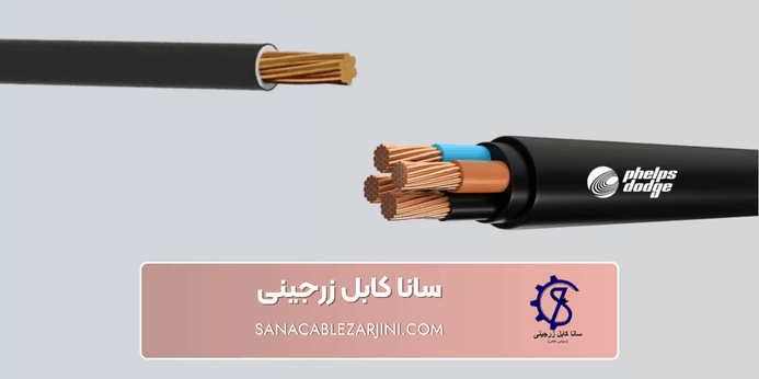 ویژگی های سیم NYAF