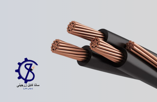 استاندارد کابل خودنگهدار فشار ضعیف و مشخصات آن