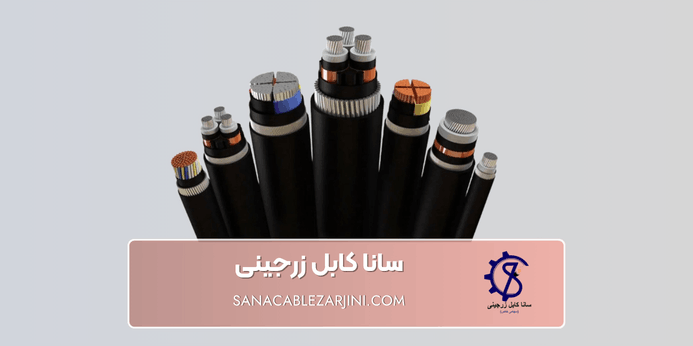 ویژگی و کاربرد های کابل فشار ضعیف چیست
