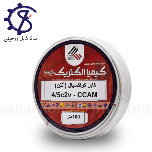 Untitled-3 کابل آنتن(کواکسیال) cca کیمیا الکتریک کوشا - Image 1