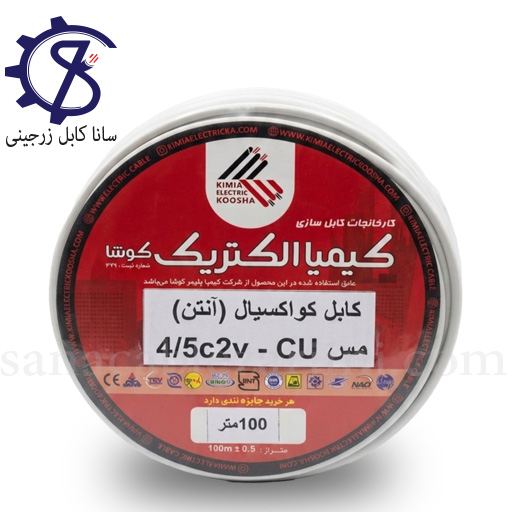 Untitled-7 کابل آنتن(کواکسیال) مس کیمیا الکتریک کوشا - Image 1
