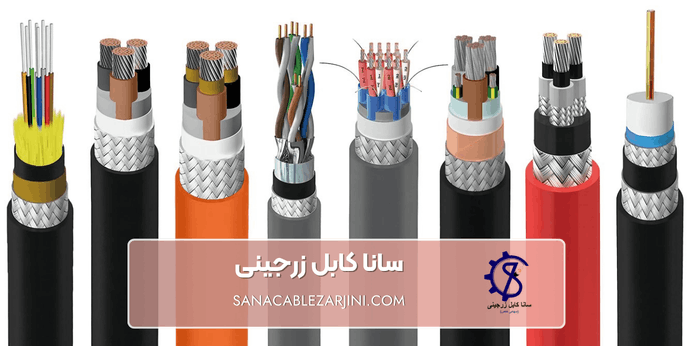 ساختار کابل های فرمان