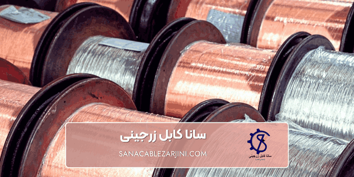 کاربرد کابل مسی و آلومینیومی چیست؟