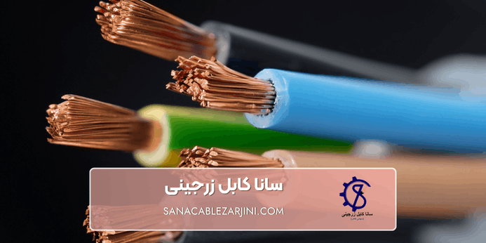 مرحله دوم : پانچ و عایق کاری