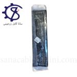 نوار آپارات کابل شناور