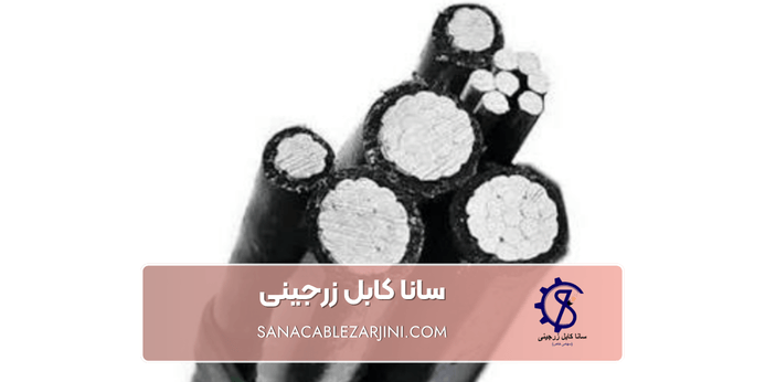 استانداردهای کابل خودنگهدار