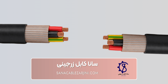 کابل nycy کنسانتریک (هادی هم مرکز)