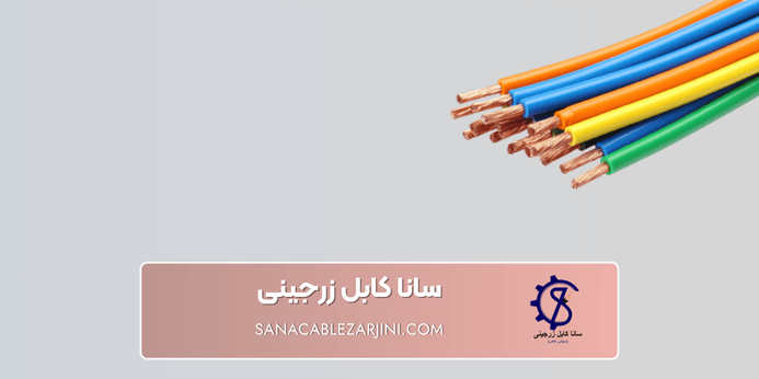 کابل nymhy چیست و چه کاربردی دارد؟