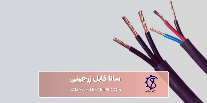 کابل افشان افلاک خراسان