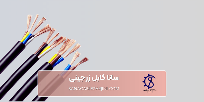 کابل افشان سیمیا