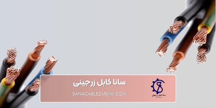 کابل افشان پرتو الکتریک